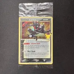 ゲッコウガ スター 25周年 プロモGreninja 未開封 Greninja 25周年 プロモ ポケモンカード ゲッコウガ ゴールドスター