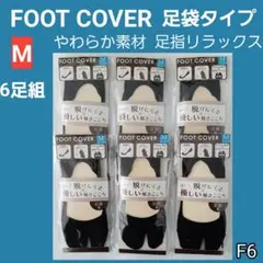 B⑥ レディースソックス フットカバー 足袋 ソックス 浅履き 外反母趾 消臭のサムネイル