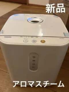 2025年最新】東芝 加湿器の人気アイテム - メルカリ