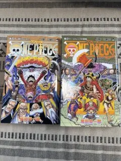 2026年最新】ワンピース 漫画 110巻の人気アイテム - メルカリ