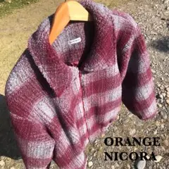 ORANGE NICORA チェックフルジップボアブルゾン　裏地付き