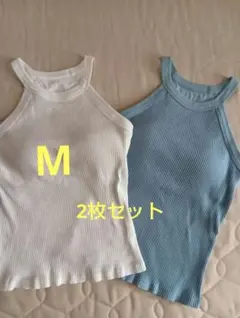 UNIQLO ユニクロ 2枚セット M ホルターネックブラタンクトップ ホワイト