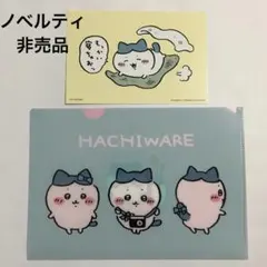 Item thumbnail for item 29253f4d-2de8-4a60-a924-ad901d8219fc