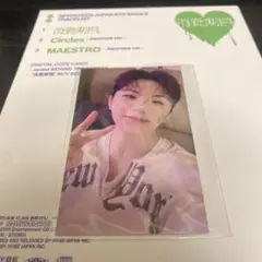 SEVENTEEN ウジ WOOZI
