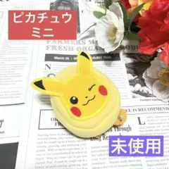 2026年最新】刺繍キーホルダー ピカチュウの人気アイテム - メルカリ