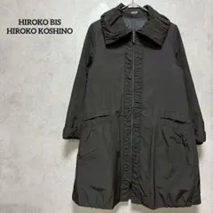 HIROKO BISコシノヒロコ　 ロングコート　キルティングインナー付き　Mのサムネイル
