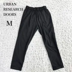 アーバンリサーチ ドアーズ　テーパードパンツ　M ブラック　ウエストゴム