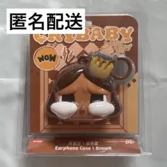 POP MART CRYBABY SHINY SHINYイヤホンケース ブラウン