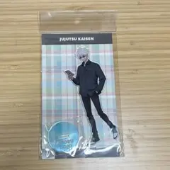 呪術廻戦　アクリルスタンド　Holiday ver. 五条悟　新品未使用