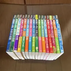 ドラえもん科学ワールドシリーズ 22巻 - メルカリ