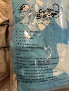 新品 CUNE 北斗の拳 コラボ ジャギ ブランケット - メルカリ