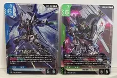 ガンダムカードゲーム νガンダム ストライクフリーダム LR GD05