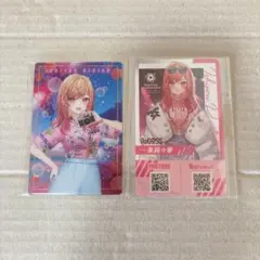 一条莉々デビュータレントカード ウエハース　カード