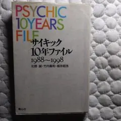 2026年最新】竹内義和の人気アイテム - メルカリ