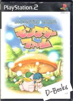 【20％引き対象】モンスターファーム ＆SP円盤石＋パンドラディスク[PS2]