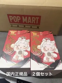 S*K様 POPMART新作　Have a Good Run 馬力全開 国内正規