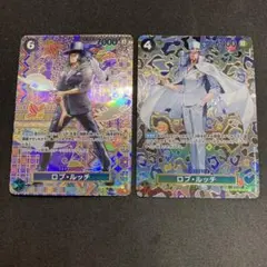 ワンピースカード ロブ・ルッチ sp 2枚セット