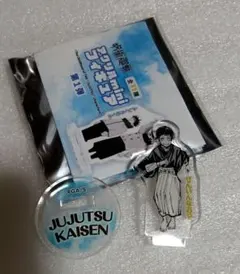 呪術廻戦　禪院直哉　アクリルminiフィギュア