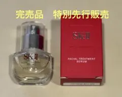 完売品　特別先行販売　SK-II フェイシャル トリートメント セラム　美容液のサムネイル