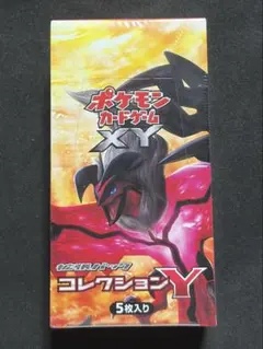 2026年最新】ポケモンカード xy 未開封の人気アイテム - メルカリ