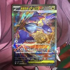 2026年最新】ラティアスex SARの人気アイテム - メルカリ