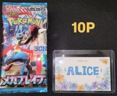 moka様 リクエスト 2点 まとめ商品