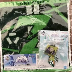 一番くじ ワンピース 思い描く未来 H賞 キーホルダ　　G賞タオルアソート　ゾロ