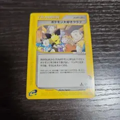 2026年最新】096/PCG-P ポケモン大好きクラブの人気アイテム - メルカリ