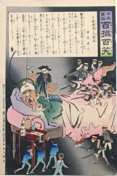 希少・初版・帯付き】痴虫2 号 佐伯俊男作品集 - メルカリ