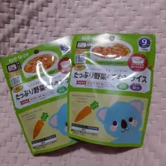 たっぷり野菜のチャーハン 130g 2個セット