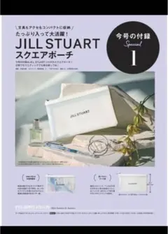 JILL STUART スクエアポーチ ゼクシィ付録