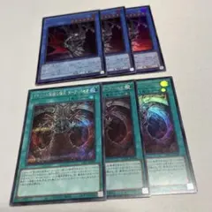 遊戯王 オシリスレッド　デーモンズ・マタドール　マタドールの降臨セット