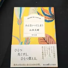nanoha様 リクエスト 2点 まとめ商品
