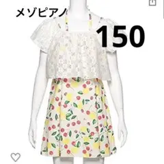 チュールブラウスつきキャミワンピ風水着セット　水着