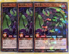 最強ジャンプ9月号付録 遊戯王ラッシュデュエル 創争獣レヴィア