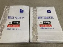 特選敷布　十大紡糸使用　シーツ　2枚セット　150×250cm