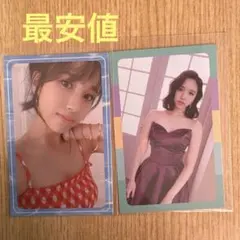 TWICE タレントカード 2枚セット