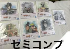 NARUTO ナルト 一番くじ H賞 ミニ色紙 7種セット