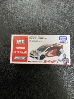 トミカ アジア限定 ウルトラマンビクトリー 初回限定 - メルカリ