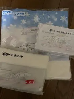 シナモロール　当たりくじ　バッグ　ポーチ　小物入れ　サンリオ　シナモン　一番くじ