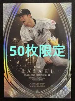 2025年最新】genesis 佐々木朗希の人気アイテム - メルカリ