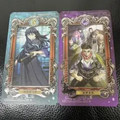 鬼滅の刃ミュージアムカード 時透無一郎 冨岡義勇 不死川実弥