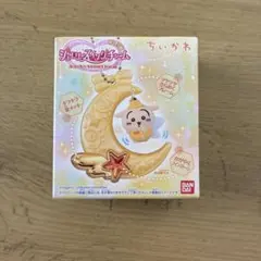 ちいかわ ジュエリースイングチャーム うさぎ