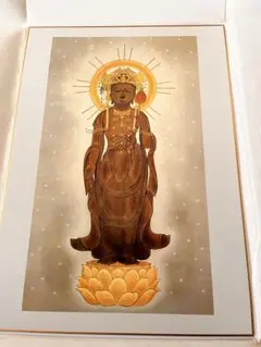 2025年最新】丸山石根の人気アイテム - メルカリ