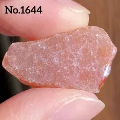 【No.1644】カーネリアン 原石　ラフ原石　天然石　パワーストーン