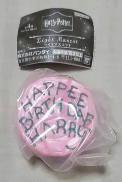 【新品未使用】ハリーポッター ライトマスコット バースデーケーキ 誕生日ケーキ