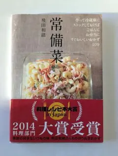 Item thumbnail for item 1e2dc83a-0437-4066-9ba4-2c67c7990b4d