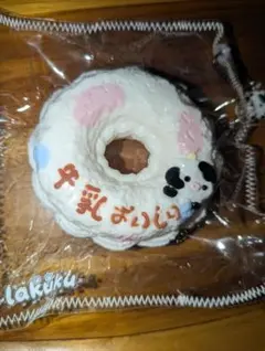 【XLサイズ】LAKUKU　おいしい牛乳シリーズ　スクイーズ　ラクク