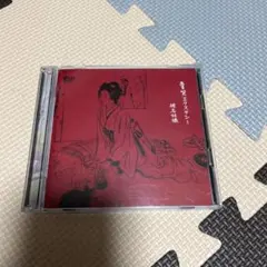 椎名林檎　賣笑エクスタシー　DVD +CD