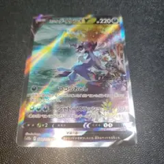 ポケカ ヒスイダイケンキv sar